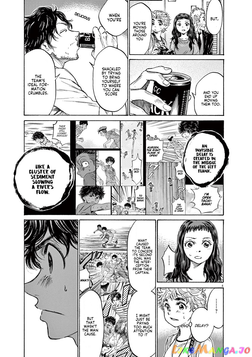 Ao Ashi, Chapter 107 image 05